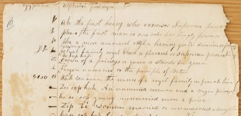 Egyptian Alphabet first degree.